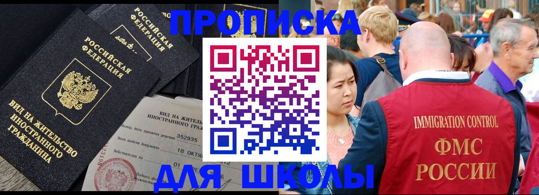 временная регистрация адрес в Добрянке