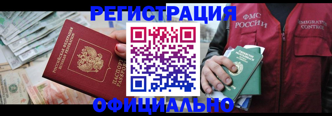 регистрация для дет. сада в Добрянке